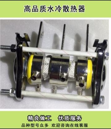 热销可控硅晶闸管SS15BL国标双30002500A铜制中频炉配件散热器