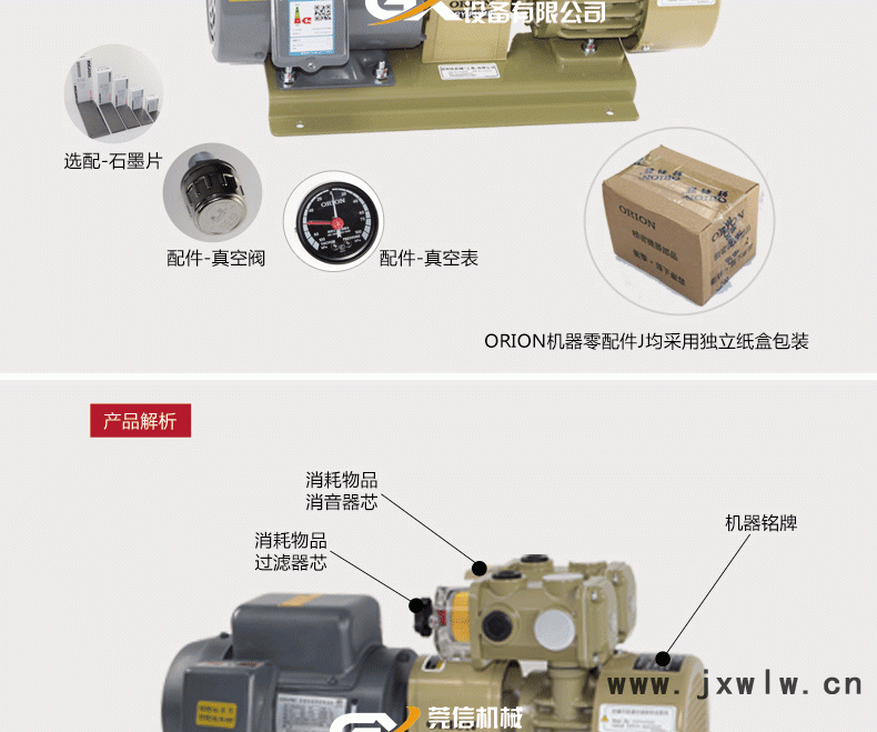 KRX产品详情_10.gif