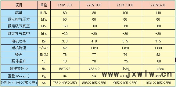 FQQ截图20150611093851