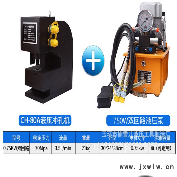 工字钢打眼机铝合金冲孔机河南益工圆管方管冲孔机 