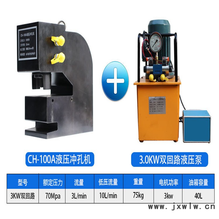 工字钢打眼机铝合金冲孔机河南益工圆管方管冲孔机 