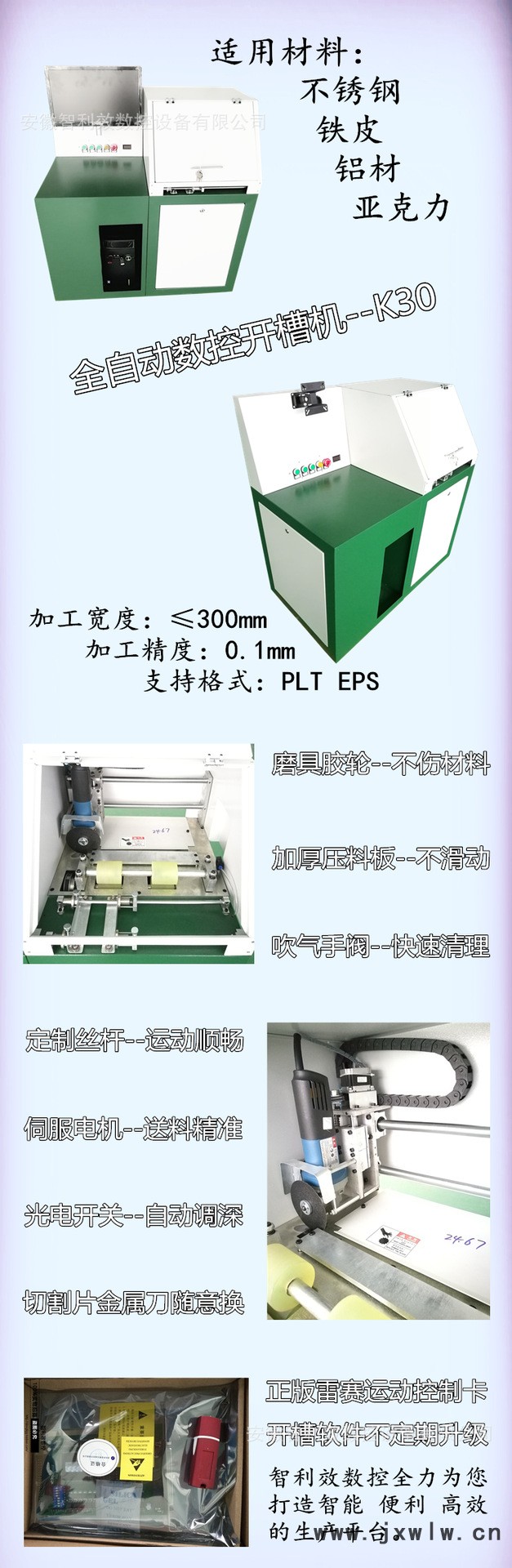 深绿色