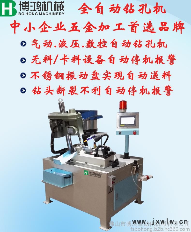 高速数控全自动钻孔机打孔机厂家