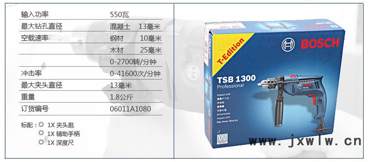 tsb1300-6