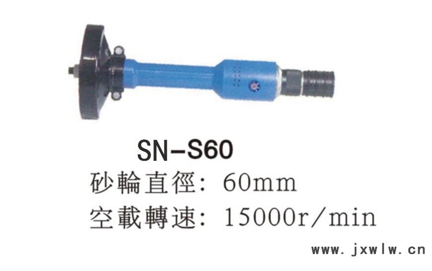 SN-S60