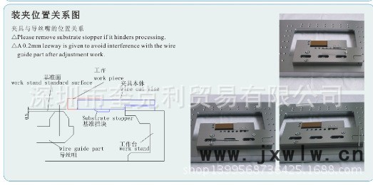 QQ截图VIS680可调线切割夹具（虎钳）-3