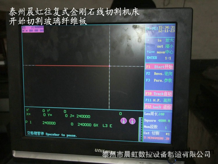 金刚石线切割机床切割玻璃纤维开始切割