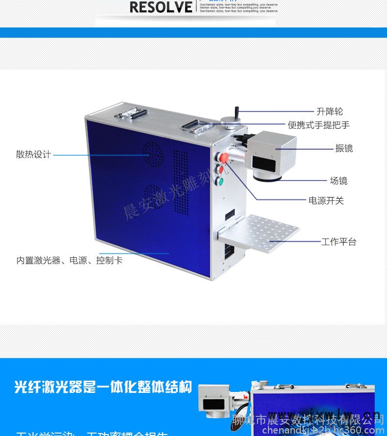 便携式打标机厂家 金橙子软件教程 晨安激光