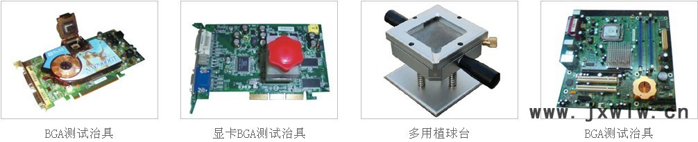 SMT系列治具