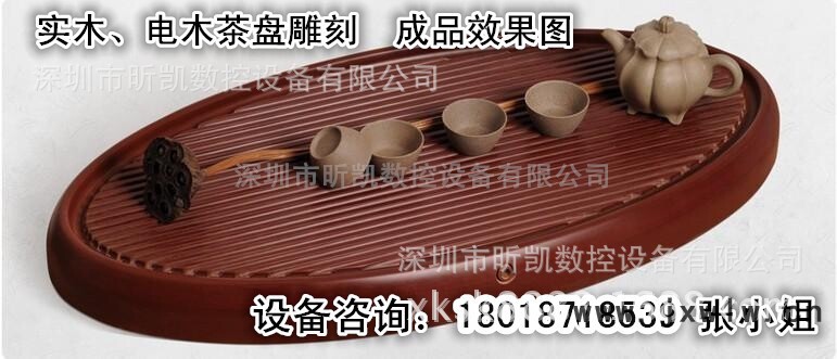 电木茶盘，客户成品效果7_副本_副本