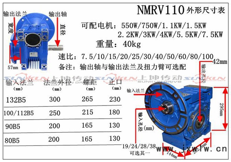 NMRV110-1板_副本_副本_副本