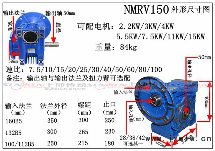 NMRV150-2模板_副本_副本_副本_副本