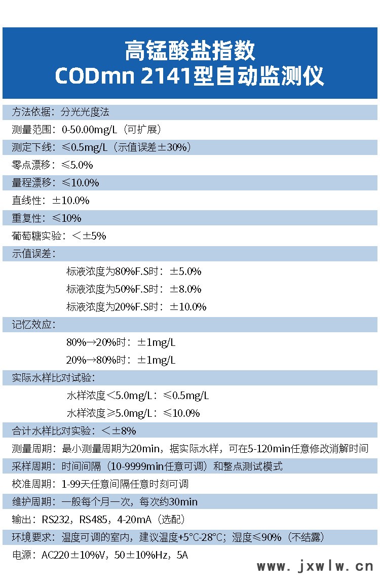 高锰酸钾盐.jpg