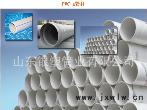 PVC-M管材2