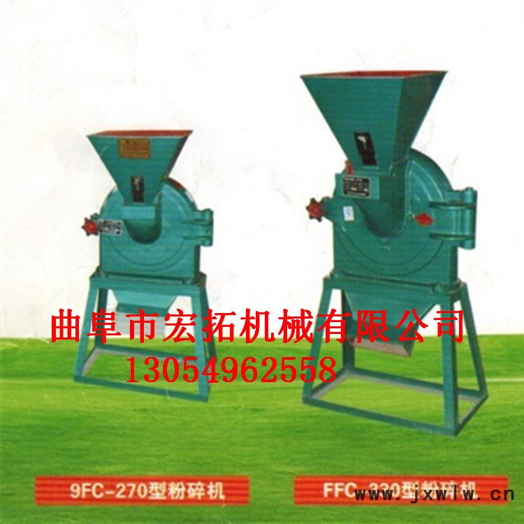 9FC-270型粉碎机 FFC-300型粉碎机 FFC-45