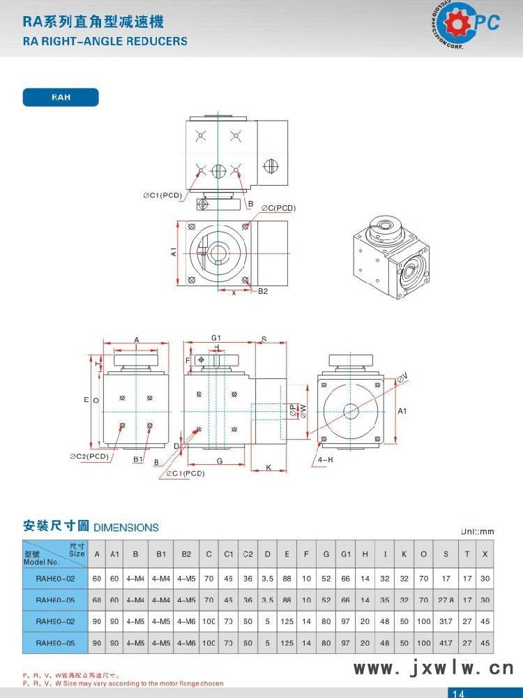 RA转角 尺寸图