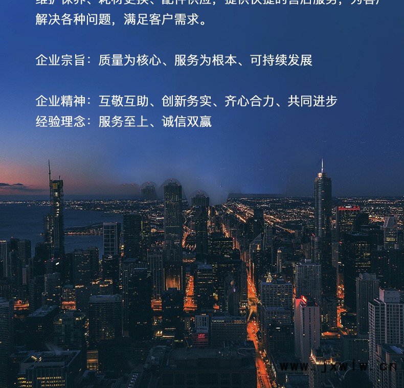 详情_16.jpg