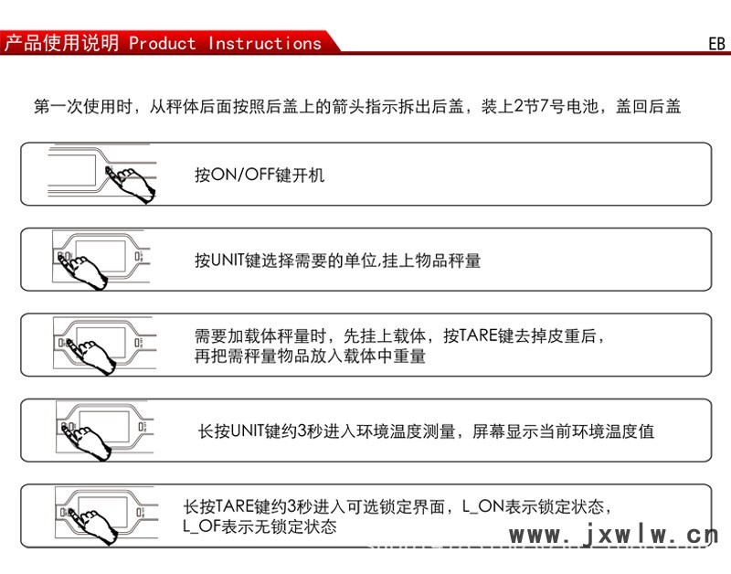 C150使用说明