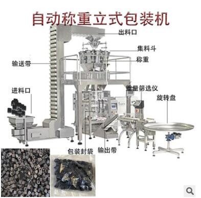 四川电子称重种子包谷粒包装机厂家全网批发价销售电子秤重包装机