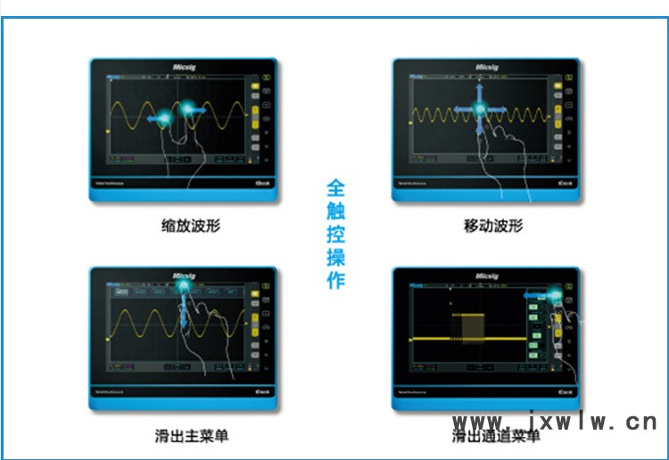 平板示波器TO102_06