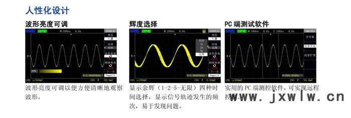 GA1102CAL示波器-5