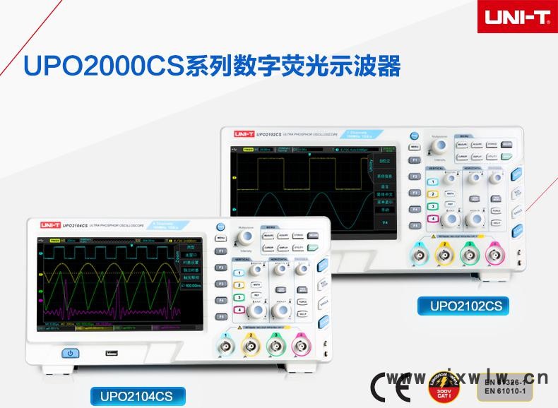 UPO2104CS详情页_01.jpg