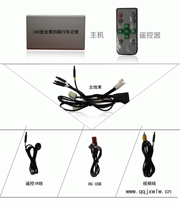 比亚迪-M6详情_14