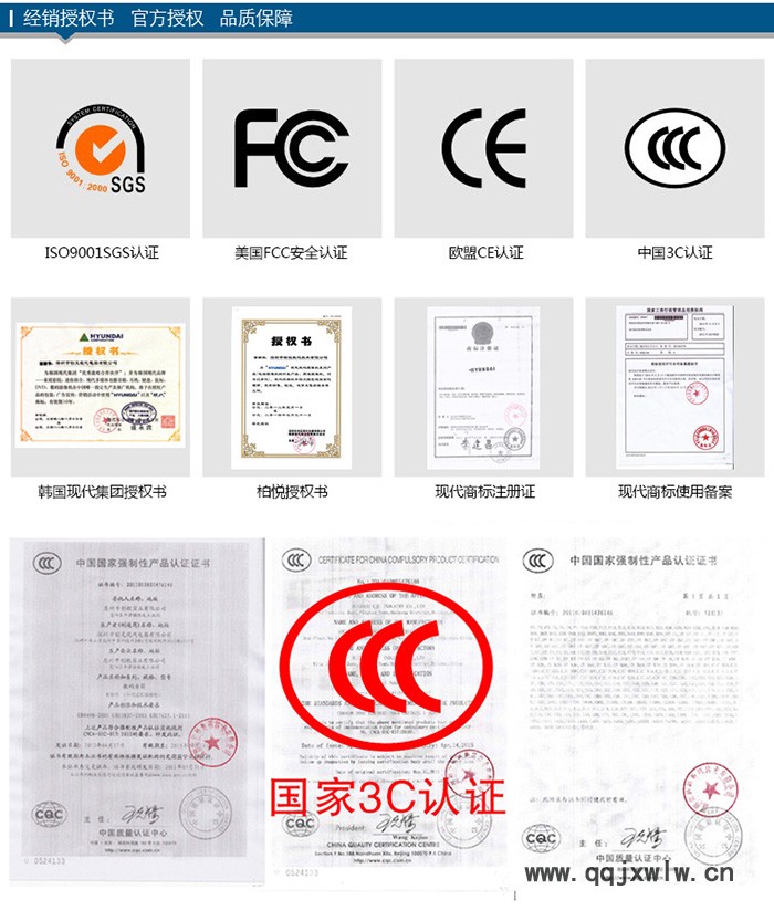 行车记录仪-HCR-520