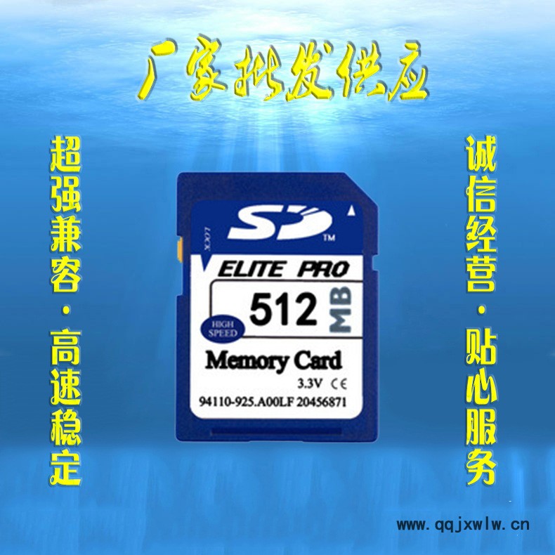 512MB