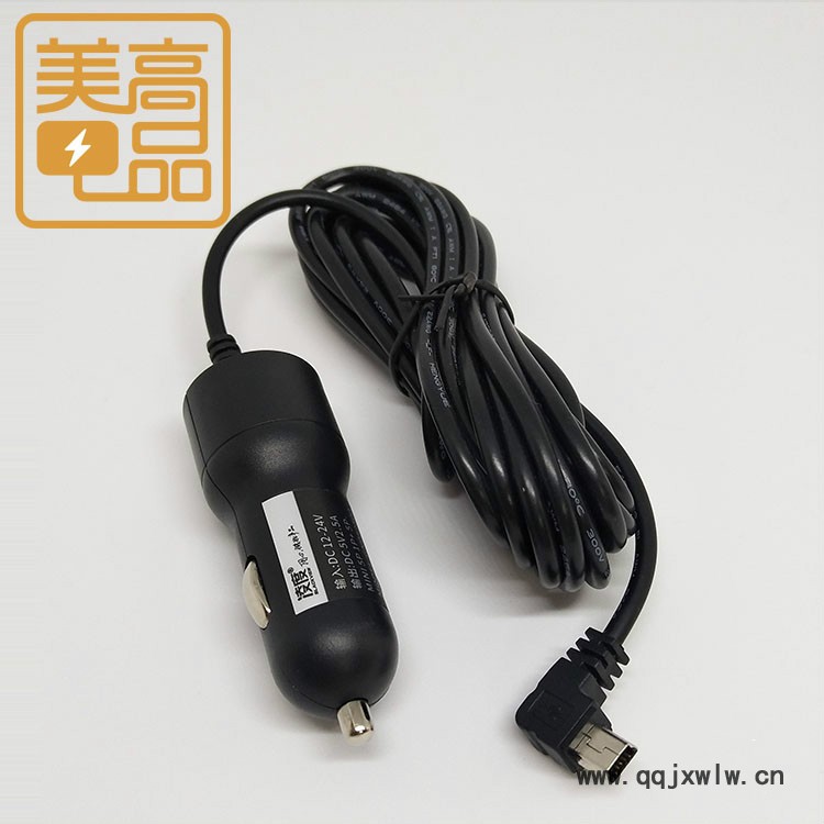 凌度 导航仪车充行车记录仪车载充电器5V2.5A车充