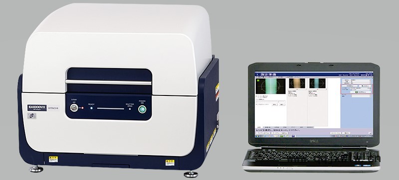 日立XRF光谱仪 hitachi配件耗材价格 RoHS 2.0筛查 RoHS分析仪 