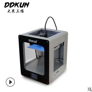 3D打印机 DDKUN-160 教育采购专用机型 创客 家用 高精度厂家