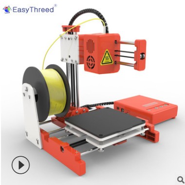 Easythreed X1 深圳3D打印机厂家玩具家用桌面小型迷你三维立体