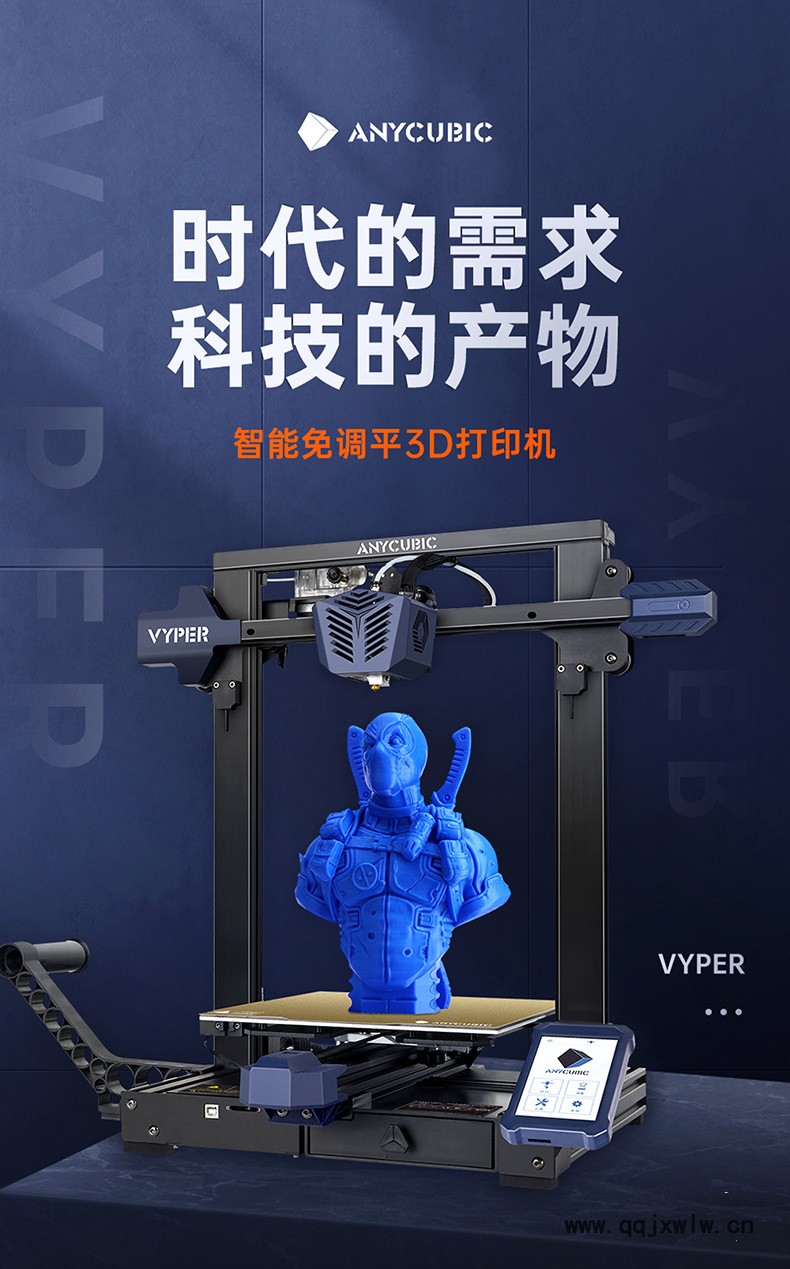 M-Vyper详情_01.jpg