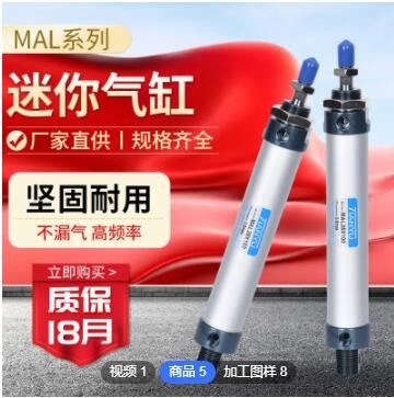 定制 亚德客型铝合金小型迷你气缸MAL16*50可调行程 双作用气缸