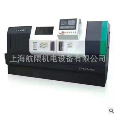 供应云南机床厂 数控车床CY-K510N/1500 云南车床6150 上海销售