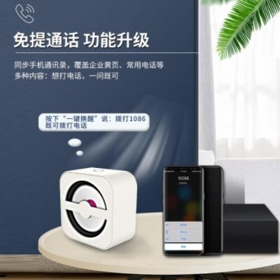 智能音响蓝牙音箱无线WiFi迷你小型音箱户外便携式大音量厂家批发