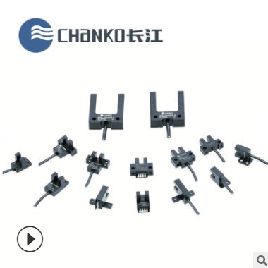 CHANKO/长江 CPG系列5mm小槽K型光电式传感器 光电开关接插件