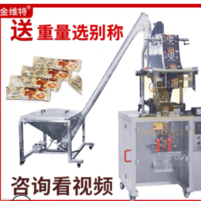 全自动智能植物提取粉剂灌装机 咖啡条益生菌代餐粉凝露包装机