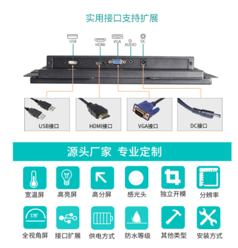 12寸工业显示器 防尘防水 高亮宽温 工业现场专用工控显示器