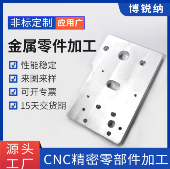 CNC数控机械五金零件铝合金非标制品cnc铝合金车床零件