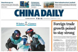 《CHINA DAILY》头版，聚焦柳工海外业务！