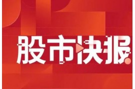 建科机械：公司产品覆盖各类智能化中高端数控钢筋加工机器人装备